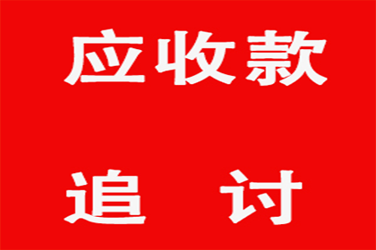 帮助农业科技公司全额讨回200万种子款